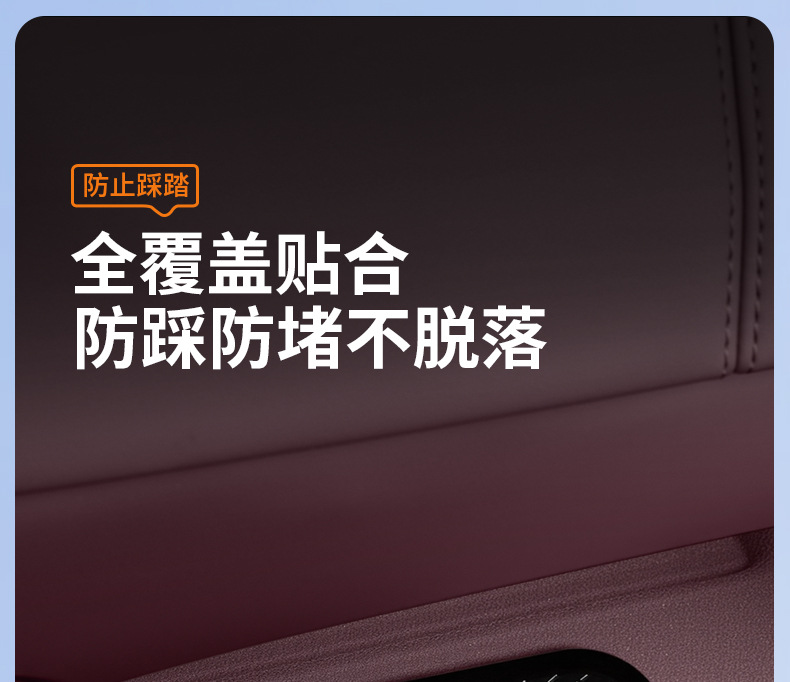 Suitable for Xiaomi Yu7 Under-Seat Air Outlet Protective Cover, Air Conditioning Dust-Proof and Anti-Blocking Cover, Car Interior Accessories