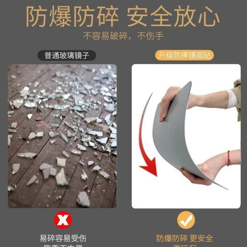 ソフトミラー壁粘着アクリル全身ミラーホーム高精細壁粘着ミラーステッカーフィッティングミラー|undefined