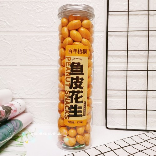 Century-old Wutong Fish Skin Peanuts 270g jar colorful sauce-flavored seaweed-flavored large peanuts wrapped in classic nostalgic snacks
