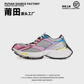 莆田高品质巴黎14代同款老爹鞋复古做旧订书机厚底男女休闲运动休