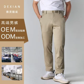定制质感桑蚕丝莫代尔裤子男士休闲裤微弹柔软夏季透气薄款商务裤