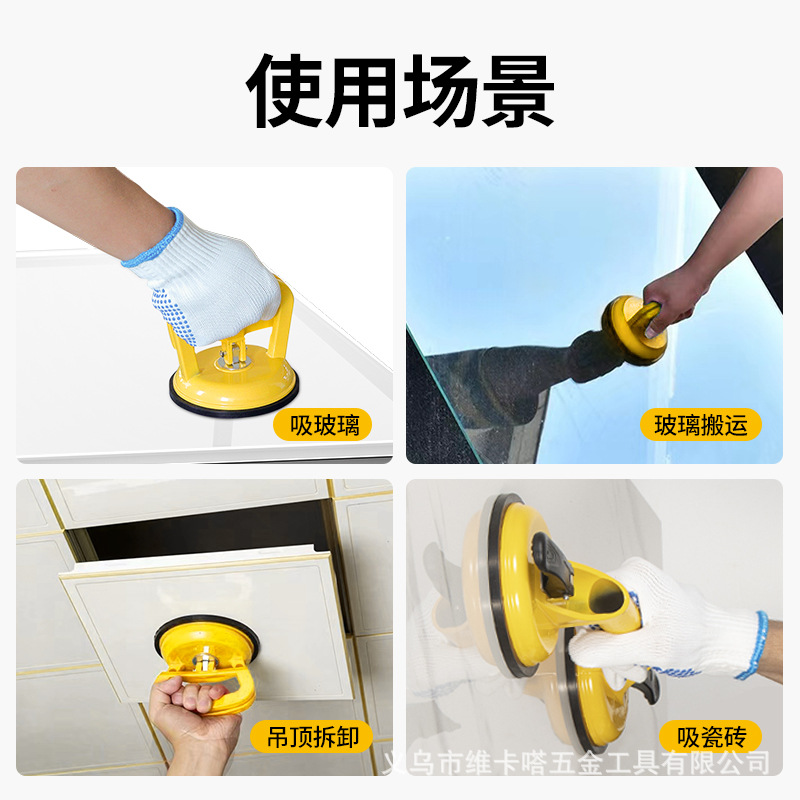 Ventosa de vidrio fuerte desmontaje sola garra doble garra tres garra aleación de aluminio dispositivo de succión azulejo techo manejo ventosa titular