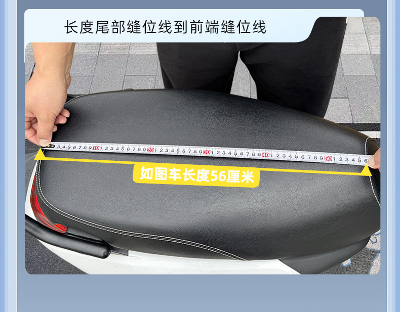 Electric Vehicle Seat Cover, Waterproof and Sun-Proof, Suitable for All Seasons, Leather Seat Cover for Electric Bikes, Thickened, Non-Slip, Wear-Resistant, Universal Model