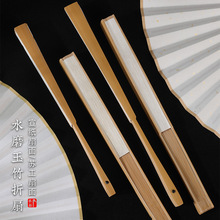 玉竹折扇夏天文玩扇子男款空白扇面宣纸古风男士把玩竹扇纸扇