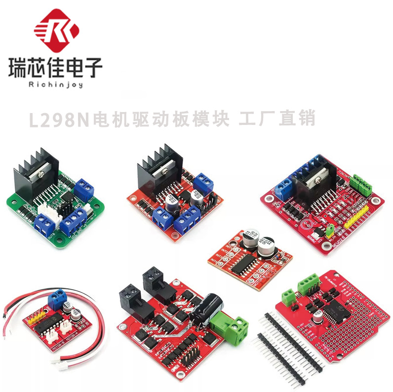 Engine, module, smart robot with accessories