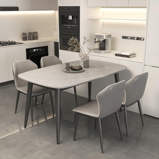 Horse Belly Shaped Rock Plate Dining Table and Chair Combination Household Small Apartment Dining Table Modern Simple Light Luxury Matte Light Table