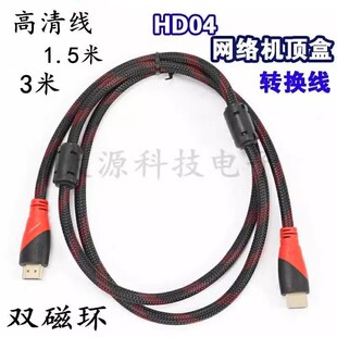 hdmi���往1.5/3�יC픺���X�B��ͶӰ�x�@ʾ���ҕ������ݔ��