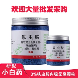 叶面肥;杀虫剂;其他化肥