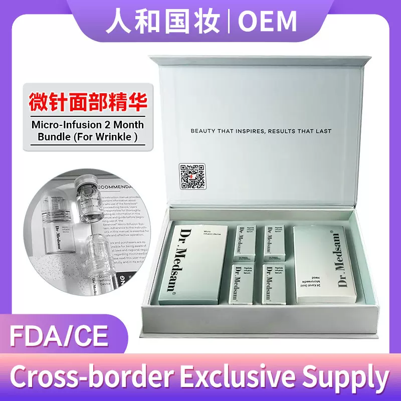 外贸爆款微针精华导入原液面部紧致抗皱淡纹去黑斑Micro-Infusion