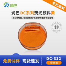 ����DC-312�ɹ��S��� �T����ī���͏��܄��ɹ���ϬF؛���l