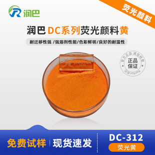 ����DC-312�ɹ��S��� �T����ī���͏��܄��ɹ���ϬF؛���l
