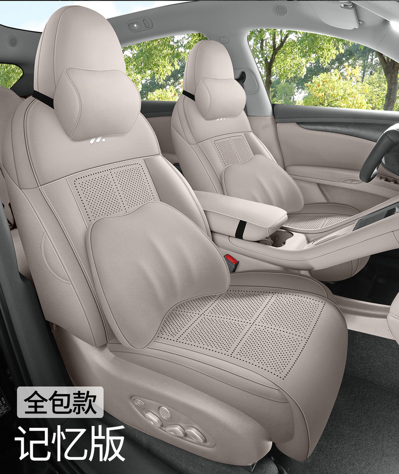 Zhi Ji Ls6 Special Car Seat Cushion, All-Season Universal Saddle Pad, Suede Half-Pack Ventilated Ls6 Seat Cover