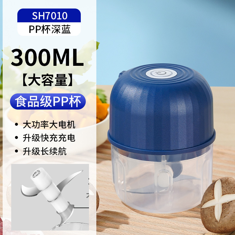 JLL7010迷你压蒜器捣蒜器充电式食物料理机绞肉馅肉泥辅食料理机|undefined