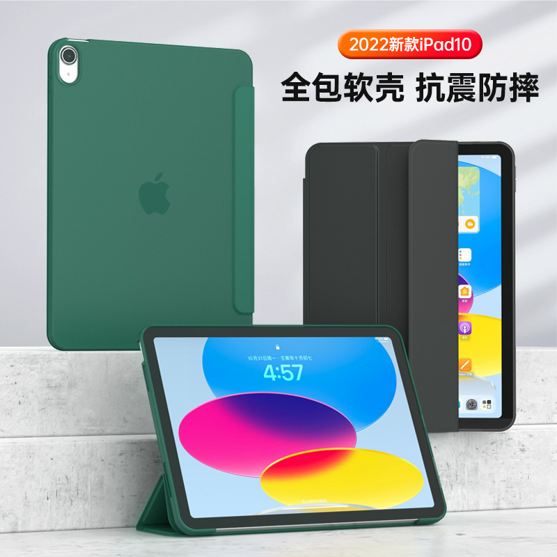 Cross-Border Carefully Selected New 2024 iPad Air6 Protective Case Smart Sleep Leather Case Protective Case Tablet Case Cross-Border Carefully Selected New 2024 iPad Air6 Protective Case Smart Sleep Leather Case Protective Case Tablet Case