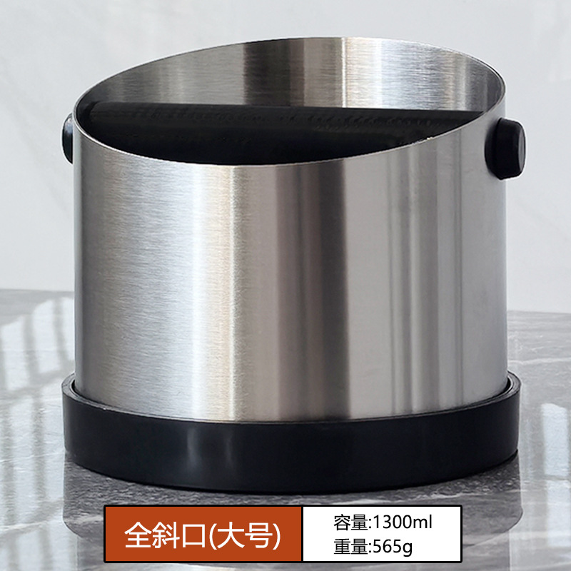 완전경사입(대형 1300ml)