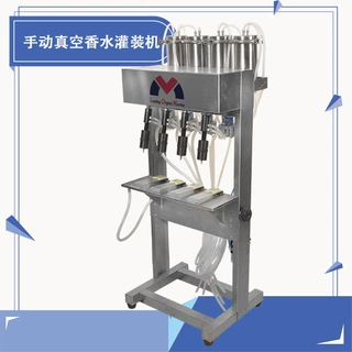 香水定量灌装机实验室用液体灌装机械半自动膏体液体罐装机
