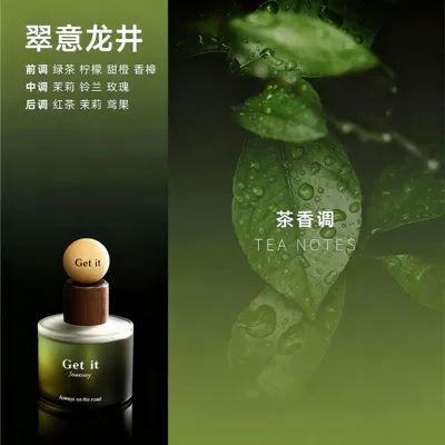 Car Aromatherapy Gift Box, High-End Hotel New Model, Aromatherapy Car Perfume Interior Decoration, Unisex, Long-Lasting Fragrance (Car Perfume Aromatherapy) - cuiyi-longjing-clear-tea-fragrance