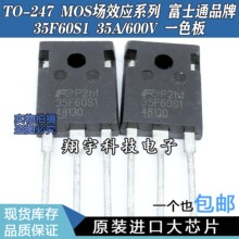 ԭbMڲC 35F60S1 35A/600V һɫ MOSЧ yðϙC