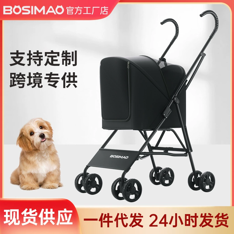 Новая коляска для собак, легкая маленькая Складная кошка, легкая четырехколесная тележка для ходьбы