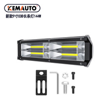 双排长条灯COB 9英寸144W LED工作射灯越野车Work off-road Light