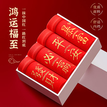 本命年大红色好运男士内裤大码莫代尔中青年透气抑菌四角内裤工厂