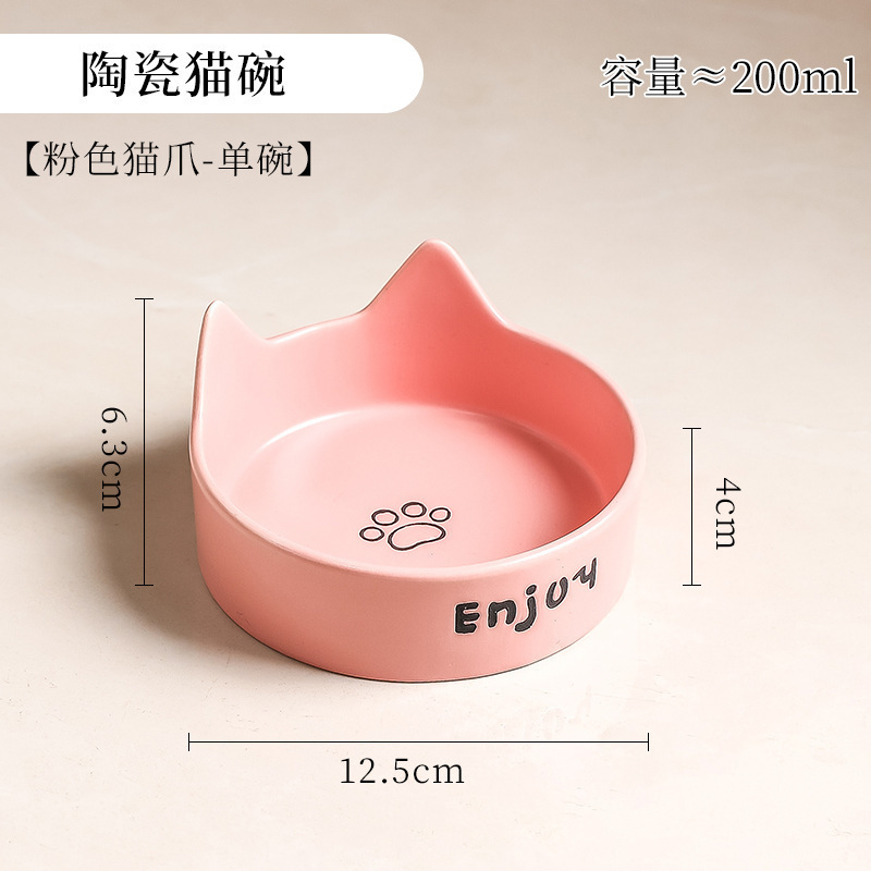 陶瓷猫碗加高木架狗碗猫咪食盆狗盆狗狗喝水猫粮碗防打翻宠物水碗|undefined