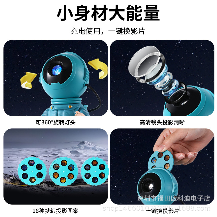 Transfronterizo astronauta cielo estrellado lámpara de proyección película creativa astronauta Galaxy proyector atmósfera luz nocturna