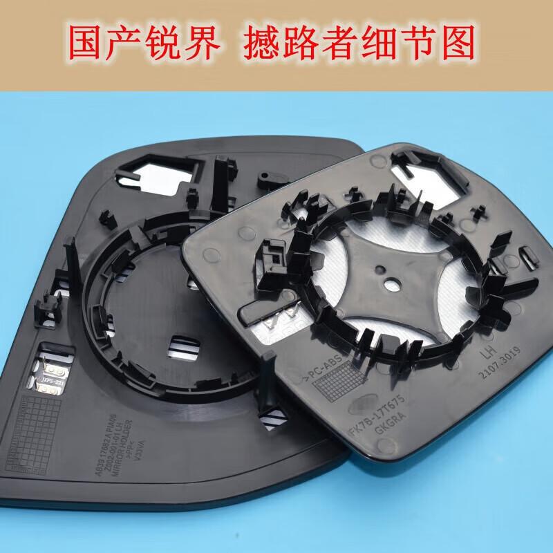 汽车用塑胶制品