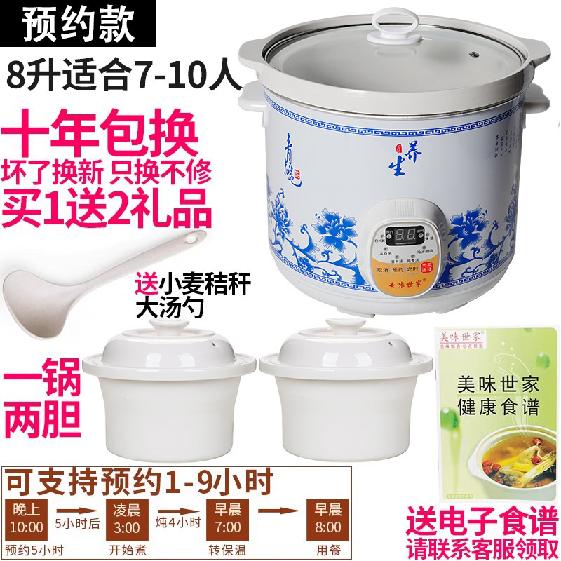 紫砂锅煲汤插电陶瓷家用电砂锅电炖煲全自动智能电炖锅小炖锅迷你|undefined