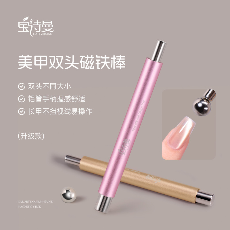 Newly Upgraded Cat's Eye Nail Polish Magnet Stick Large Magnet Pen Double-Ended Thickeneded Multi-Functional Magnet Nail Art Tool
