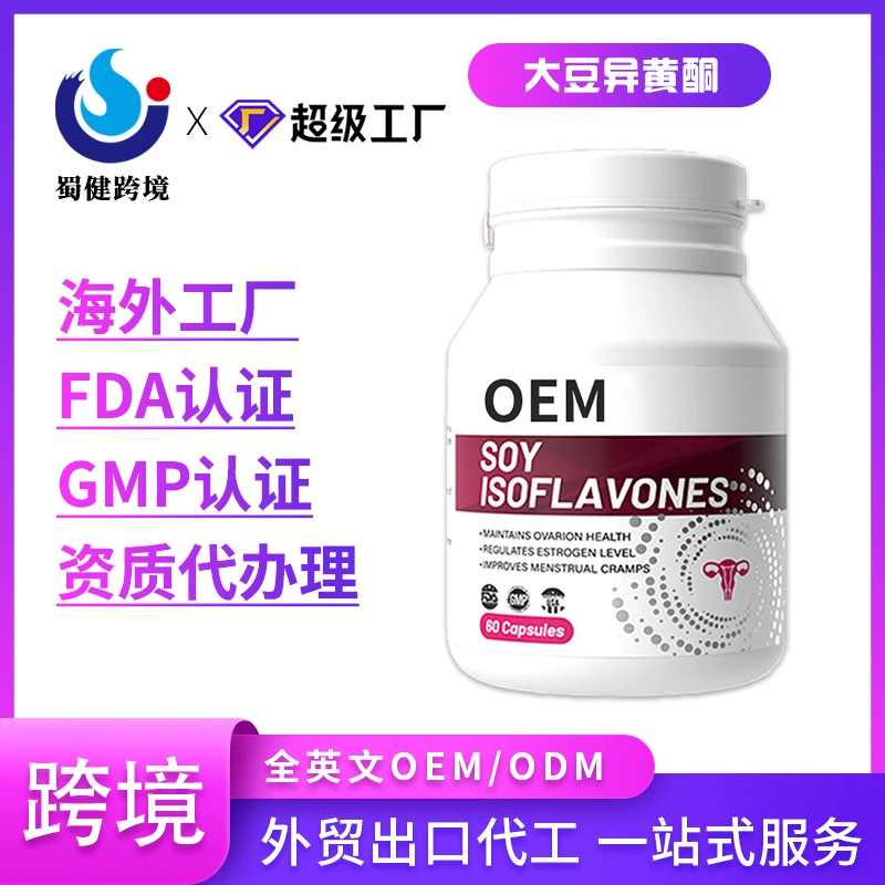 Коэнзим Q10 Капсулы Пищевая добавка Полный английский литейный завод OEM/ODM Health Food Source Factory