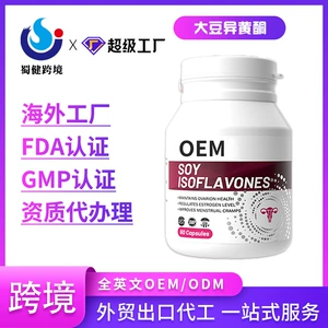 Coenzyme Q10 Капсула пищевые добавки все на английском языке/ODM Food Source Factory
