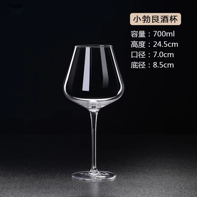 No. 4 Borgoña 700ml