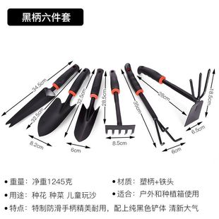 Ganhai Tools Garden Tools Black Plastic Handle Plastic Spray Dual-purpose Hoe Five-tooth Rake Shovel Outdoor Hoe Flower Shovel