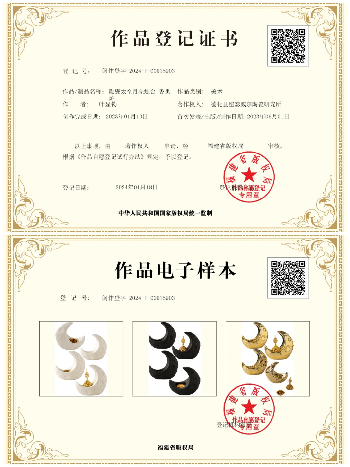 ddf4e5495dd19aa878a485ae526f15