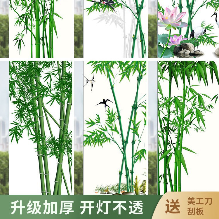 玻璃贴纸竹子中国风窗户贴纸防走光磨砂贴膜卫生间防窥视隐私家用