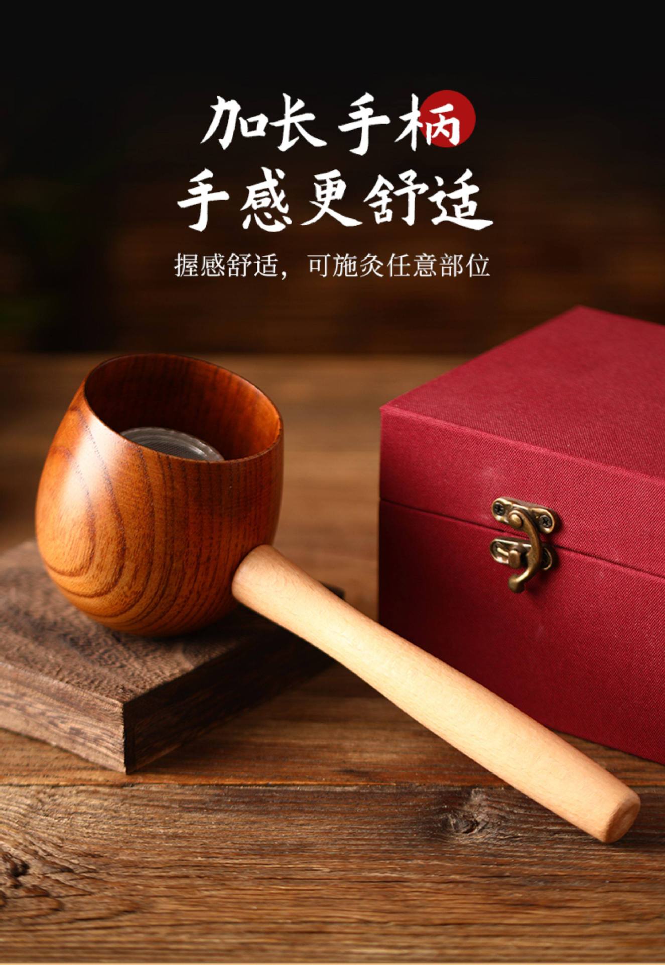 Handheld Moxa Stick Burner Box Wooden Moxibustion Tool with 108 Aged Moxa Cones for Body Warming quality and texture