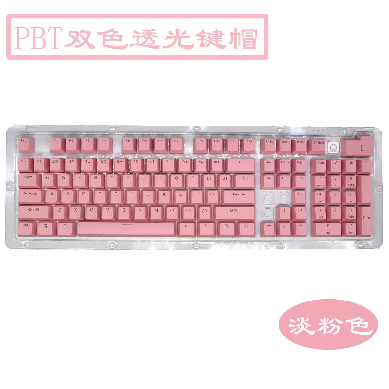 Механическая клавиатура персонализация цветовые колпачки из PBT, двухцветные полупрозрачные, высота 104 клавиши, русская механическая клавиатура