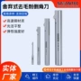 伸缩舍弃金属去毛刺倒角刀