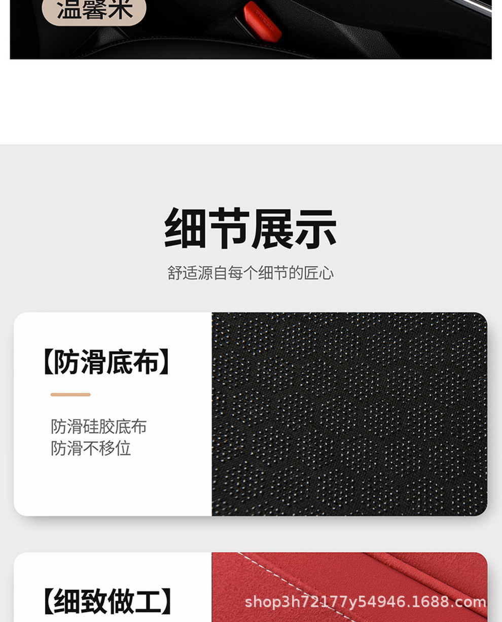 In-Stock Original Car Armrest Box Heightening Pad, Car Armrest Anti-Slip Mat, Small Batch Sample Items, Suede Leather
