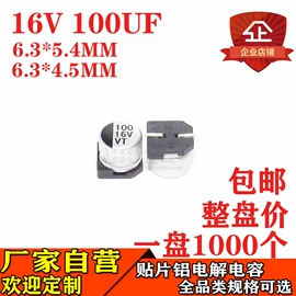 铝电解电容器;电感器;电阻器