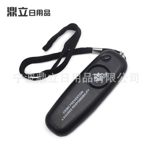 Personal alarm anti-loss device anti-theft anti-snatching sound and light alarm women's defense alarm