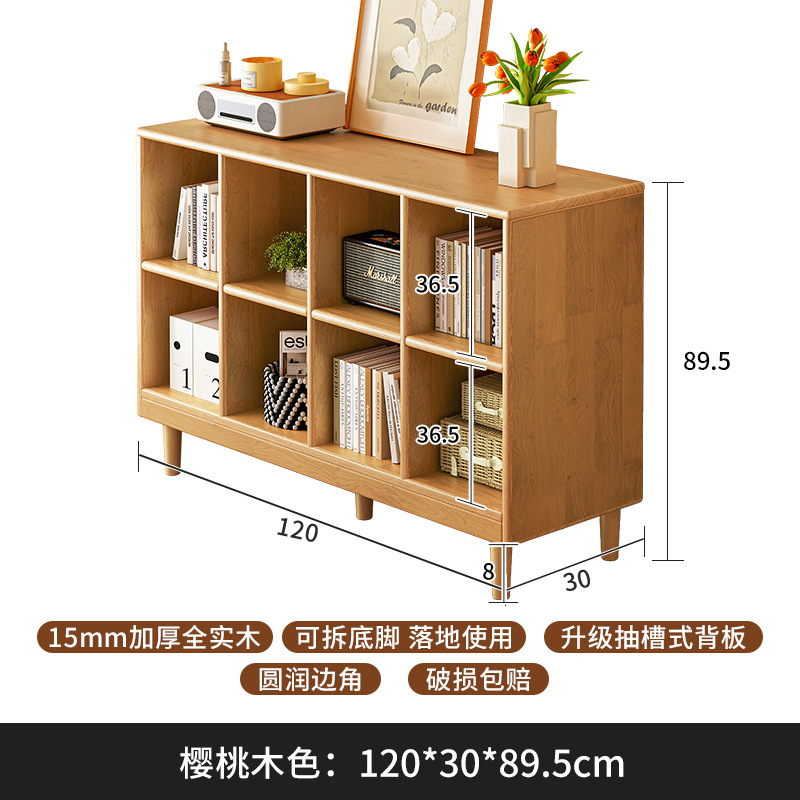 Gabinete de madera sólida, gabinete de cuadrícula de color de nuez, armario de almacenamiento de piso, gabinete bajo, estante de pared integrado