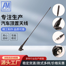 ��܇���b��� ��܇����쾀AM-306FM/AM����ʽ���L2M��DIN�����^