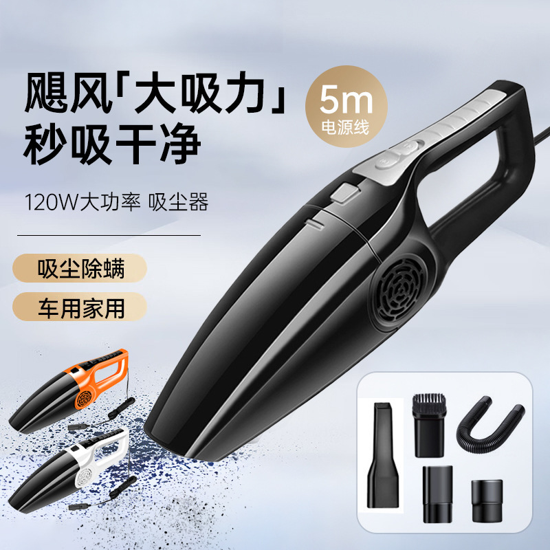 Car Multifunctional 120W High Power Wet and Dry Car Vacuum Cleaner Portable Mini Wired Car Vacuum Cleaner