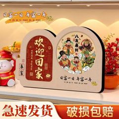 暴富书法祝福乔迁新居暖居装饰相框摆台玄关客厅八方来财入户摆件