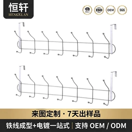 收纳架;锅盖架;卫浴置物架