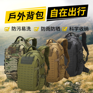 Cross-Border Large-Capacity Military Fan Tactical Backpack Outdoor Mountaineering Cycling Sports Camping Camouflage Dragon Egg Backpack Wholesale