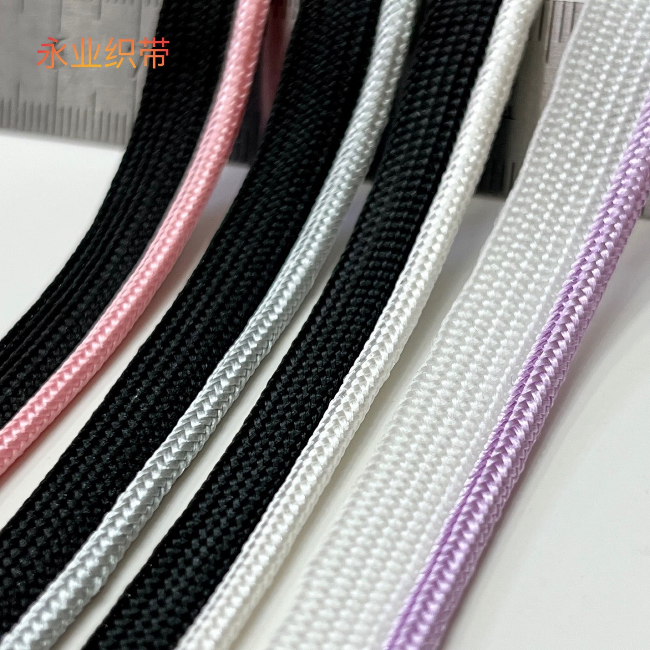 厂家现货滚边条子母带压边绳服装辅料旗袍裤子缝边条包边带包芯绳