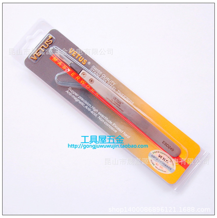 原装维特斯VETUS ESD-249 可换头不锈钢防静电镊子夹子 平头镊子